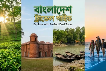 Bangladesh Travel Guide 2026 | Perfect Deal Tours